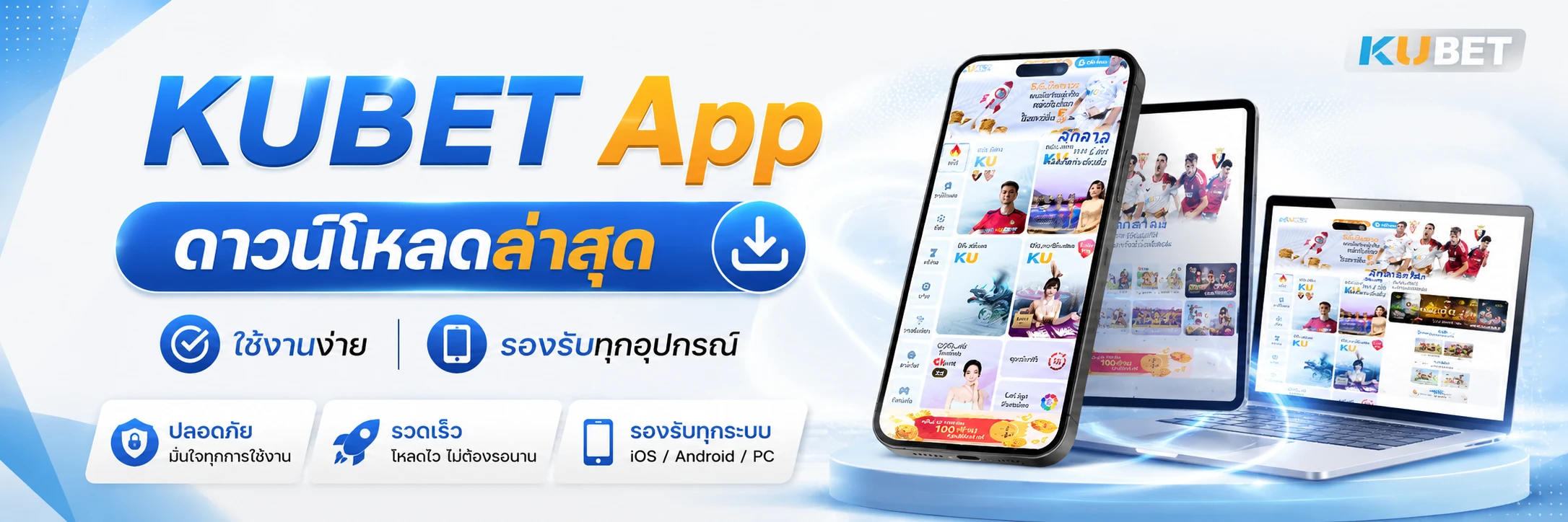 kubet-app
