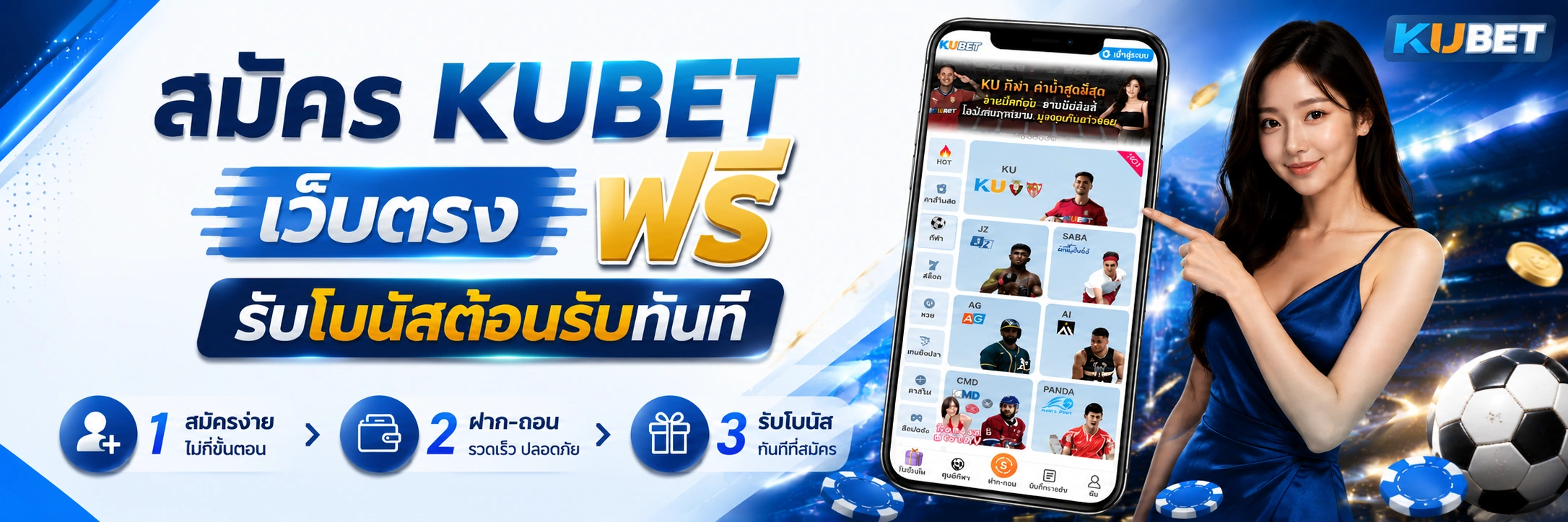kubet-register